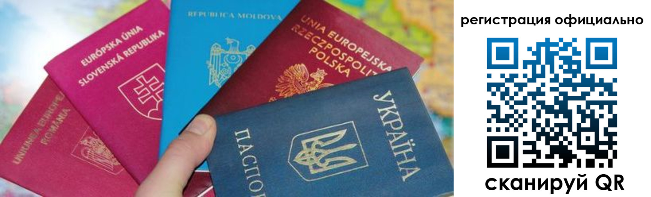 купить прописку в Хилке
